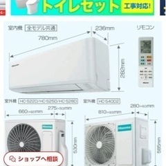 新品未開封クーラー決まりました