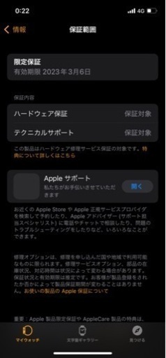 【売切れ】Apple Watch Series 3 GPS 38mm MTEY2J/A