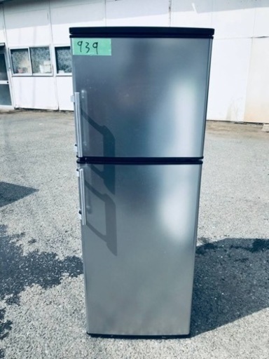 ✨2019年製✨939番 アズマ✨冷凍冷蔵庫✨MR-ST136A‼️