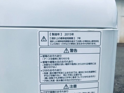 ①836番 Panasonic✨電気洗濯機✨NA-FA80H1‼️