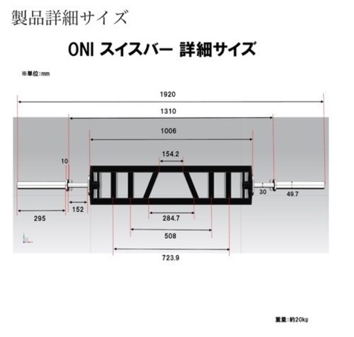 ONI 武器屋 アーチスイスバー トレーニング ホームジム【3/18まで送料込】 バーベル 筋トレ ウェイトリフティング クロスフィット パワー