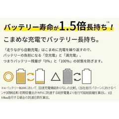 【2021年製】電動自転車　ブリヂストン 　BRIDGESTONE　アルベルトe L型 27型 内装5段変速 