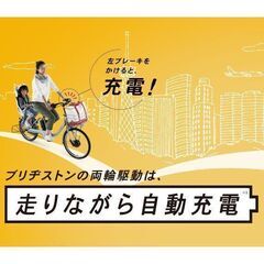 【2021年製】電動自転車　ブリヂストン 　BRIDGESTONE　アルベルトe L型 27型 内装5段変速 