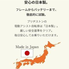 【2021年製】電動自転車　ブリヂストン 　BRIDGESTONE　アルベルトe L型 27型 内装5段変速 