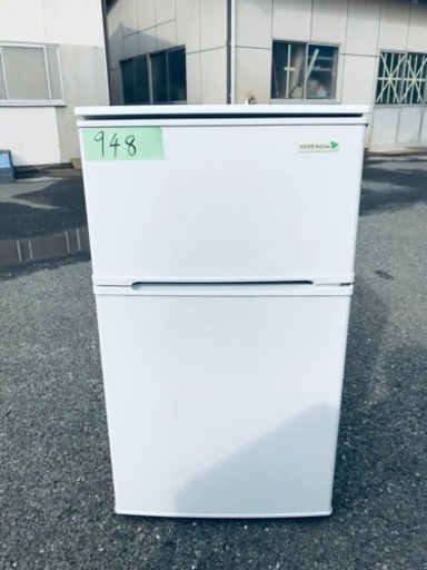 948番 ヤマダ電機✨ノンフロン冷凍冷蔵庫✨YRZ-C09B1‼️