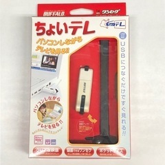 USBワンセグテレビチューナー　DH-ONE/U2