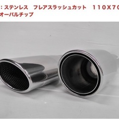 2011年〜2014年 3.6Lギミックスポーツマフラークライスラー300c ダッジ 