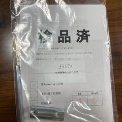 [受付終了] フランネルソファ FLANNEL SOFA PIVO 3P　(カバー、クッション付き）