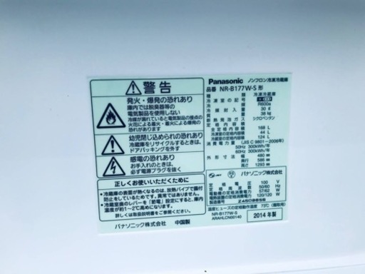 ①♦️EJ844番Panasonic冷凍冷蔵庫