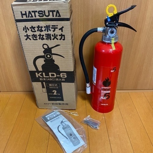 消化器 使用期限2025年