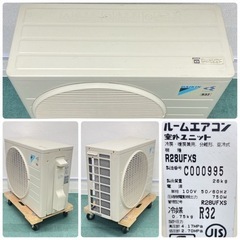 標準取付無料＊安心の1年保証＊ダイキン 2017年製 10畳用＊AC174