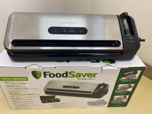 FoodSaver【公式】真空パック機 FM3943