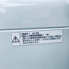 ✨2019年製✨950番 Panasonic✨電気洗濯機✨NA-F50B12‼️