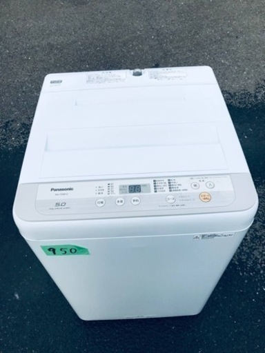 ✨2019年製✨950番 Panasonic✨電気洗濯機✨NA-F50B12‼️