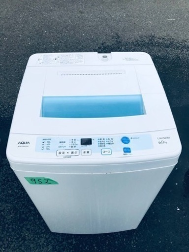 952番 AQUA✨電気洗濯機✨AQW-S60C‼️