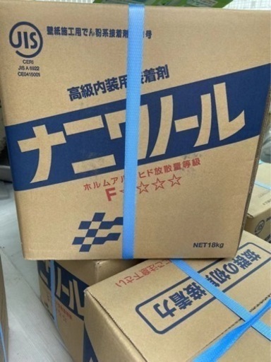 アミノール　18kg