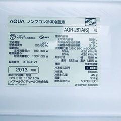 954番 AQUA✨ノンフロン冷凍冷蔵庫✨AQR-261A‼️