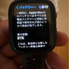 Apple Watch 4 ナイキモデル　44mm