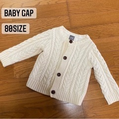baby Gap ★ カーディガン　80size