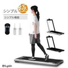 使用回数少なめランニングマシーン(マット付き)