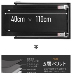 使用回数少なめランニングマシーン(マット付き)