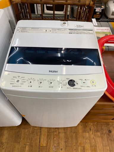 【リサイクルショップどりーむ鹿大前店】No1853　洗濯機　美品♪　ハイアール　2020年製　5.5㎏　JW-155D