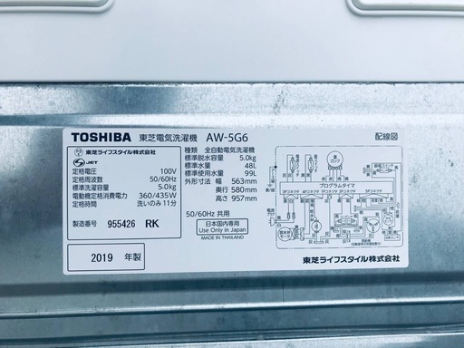 超高年式✨送料設置無料❗️家電2点セット 洗濯機・冷蔵庫 92