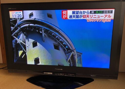 Panasonicパナソニック】42インチ プラズマテレビ pechinecas.gob.pe