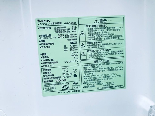 超高年式✨送料設置無料❗️家電2点セット 洗濯機・冷蔵庫 95