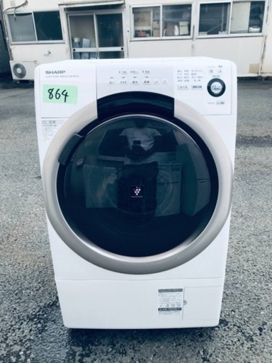 ①✨2016年製✨864番 SHARP✨電気洗濯乾燥機✨ES-S70-WR‼️