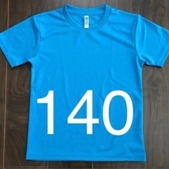 glimmerドライTシャツ140サイズ