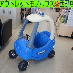 リトルタイクス 乗用玩具 パトカー 青  車 キッズ用品 子供 ...