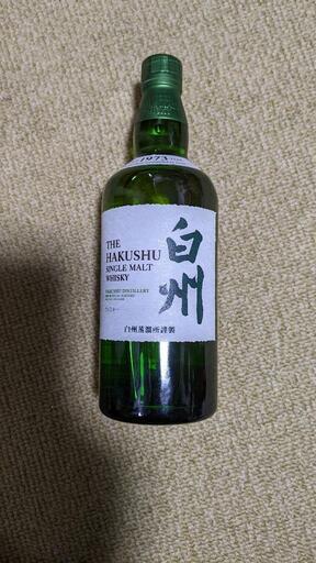 白州 お買い得!!!