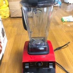 Vitamix 5200 Professional