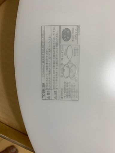 東芝シーリングライト