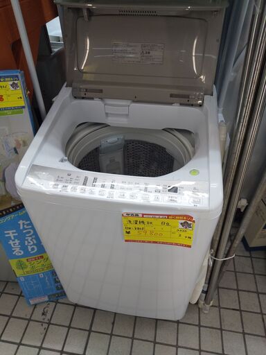 日立 洗濯機 8k BW-V80F 2020 高く買取るゾウ八幡西店