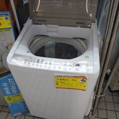 日立 洗濯機 8k BW-V80F 2020 高く買取るゾウ八幡西店