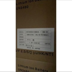 ヤマハ電動アシスト自転車用バッテリー 8.9Ah X83-24