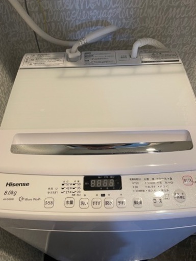 全自動洗濯機　HW-DG80B 【洗濯８ｋｇ/風乾燥付/上開き】