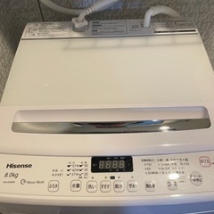 【ネット決済】全自動洗濯機　HW-DG80B 【洗濯８ｋｇ/風乾...