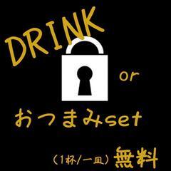 【BAR LOCK】🔓1杯/500円からWHISKYが楽しめるバー🥃 - グルメ