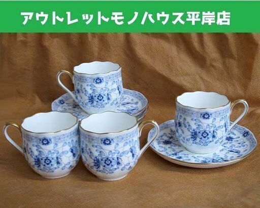 未使用・長期保管品★ナルミ ミラノ エスプレッソカップ＆ソーサー 4客セット・スペアソーサー1枚付 金縁 小花 青梅 コーヒー ☆ PayPay(ペイペイ)決済可能 ☆ 札幌市 豊平区 平岸