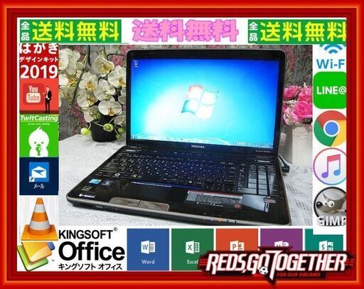 『ネット決済・配送可』Windows11対応可☆リモサポ\u0026安心保証⛳動画\u00264G⛳dynabook-EX⛄SSD\u0026windows10