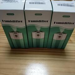 Humidifier　加湿器　3個新品