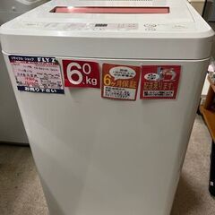 AQUA　全自動洗濯機　6.0Kg　AQW-KS60(P)　20...
