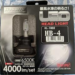 ☆ヘッドライト☆LED HEAD LIGHT4000lm☆新品未使用