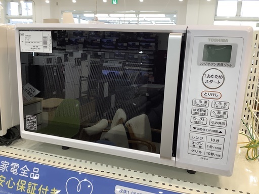 TOSHIBA オーブンレンジ　ER-T16 2020年製　850W 50/60Hz