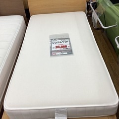 KF-64【ご来店頂ける方限定】無印良品 シングルベッド ナチュラル