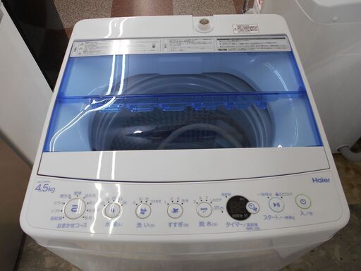 Haier 全自動洗濯機 ステンレス槽 JW-C45FK 2019年製　4.5ｋｇ - 上越市
