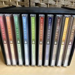 新品 ユーキャン 哀愁の歌謡曲 泣かせて CD全10巻/アイワ製 ポータブルCDプレーヤー/鑑賞アルバム/全曲歌詞集/収納ケース付  ☆ 札幌市白石区 白石店 